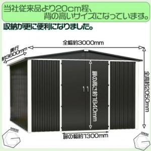 ふるさと納税 東金市 物置・収納庫 グレス メ...の詳細画像2