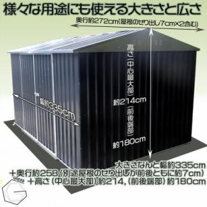 ふるさと納税 東金市 物置・収納庫 グレス メ...の詳細画像2