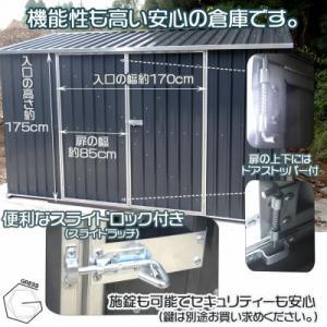 ふるさと納税 東金市 物置・収納庫 グレス メ...の詳細画像3