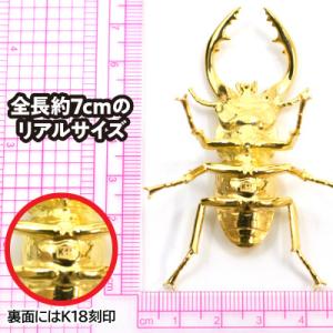 ふるさと納税 南アルプス市 18金製(K18)...の詳細画像2
