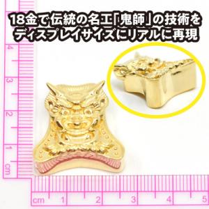 ふるさと納税 南アルプス市 18金製(K18)...の詳細画像2