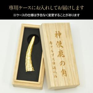 ふるさと納税 南アルプス市 18金製(K18)...の詳細画像3