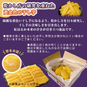 ふるさと納税 ひたちなか市 【訳あり・規格外品...の詳細画像3
