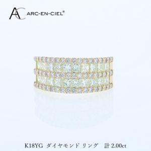 ふるさと納税 泉佐野市 アルカンシェル K18Y...の商品画像