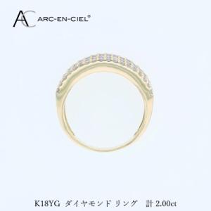 ふるさと納税 泉佐野市 アルカンシェル K18...の詳細画像3