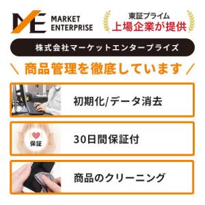 ふるさと納税 墨田区 【数量限定】Apple ...の詳細画像3