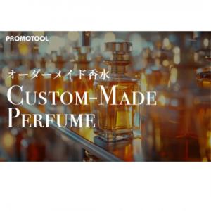 ふるさと納税 さいたま市 オーダーメイド香水