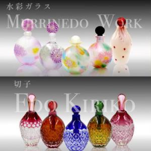 ふるさと納税 さいたま市 オーダーメイド香水の詳細画像2