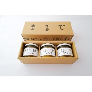 ふるさと納税 南陽市 【山形県南陽市の百姓がこだわって作った】まるで桃ジャム(秋姫) 贈答箱 150...