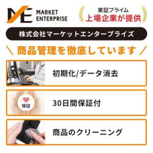 ふるさと納税 墨田区 Apple MacBoo...の詳細画像2