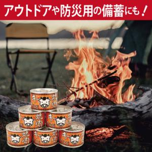 ふるさと納税 泉佐野市 牛焼肉カルビ缶詰 6缶...の詳細画像2