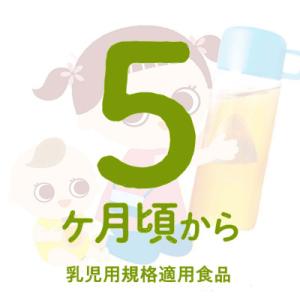 ふるさと納税 中央市 【はくばく】ごくごく飲め...の詳細画像2