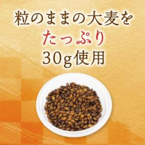 ふるさと納税 中央市 【はくばく】丸粒麦茶 1...の詳細画像2