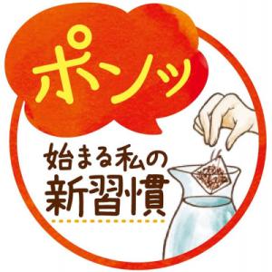 ふるさと納税 中央市 【はくばく】水出しでおい...の詳細画像3