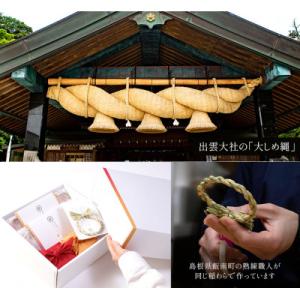 ふるさと納税 雲南市 奥出雲和牛のローストビー...の詳細画像3