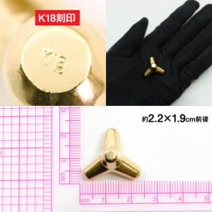 ふるさと納税 南アルプス市 18金製(K18)...の詳細画像2