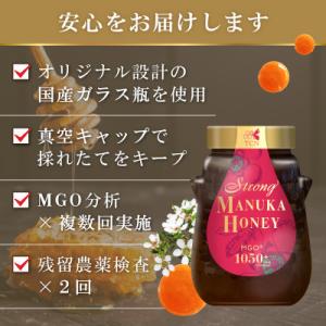ふるさと納税 西尾市 【定期便全6回】マヌカハ...の詳細画像1