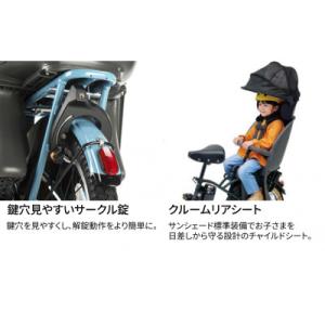 ふるさと納税 熊本市 パナソニック ギュット・...の詳細画像1