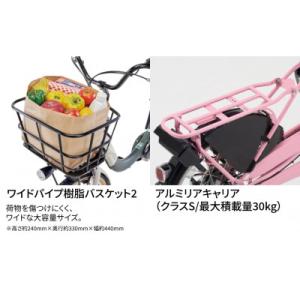 ふるさと納税 熊本市 パナソニック ギュット・...の詳細画像2