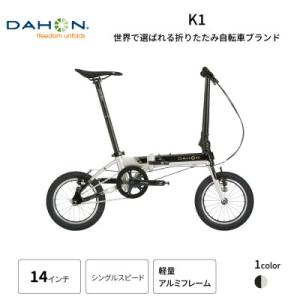 ふるさと納税 熊本市 DAHON フォールディングバイク K1 Steel Black 14インチ(熊本市)