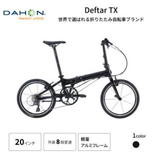 ふるさと納税 熊本市 DAHONフォールディングバイク Deftar TX Phantom Black 20インチ 熊本市