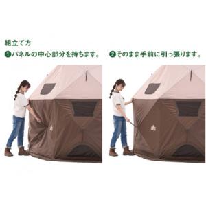 ふるさと納税 城陽市 どんぐり PANELドー...の詳細画像1