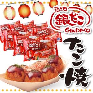 ふるさと納税限定　築地銀だこ　冷凍たこ焼6玉入り×7個