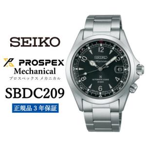 ふるさと納税 遠野市 SEIKO 腕時計 セイコー プロスペックス メカニカル【 SBDC209 】正規品 3年保証