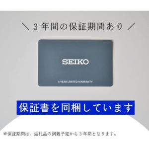 ふるさと納税 遠野市 SEIKO 腕時計 セイ...の詳細画像3