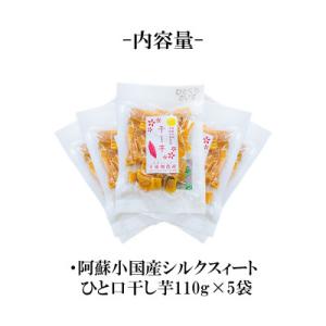 ふるさと納税 小国町 【さとふる限定】【下巣畑...の詳細画像1