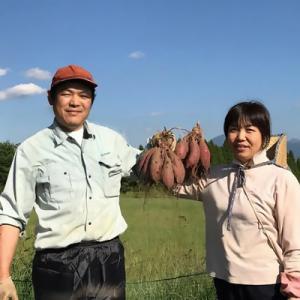 ふるさと納税 小国町 【さとふる限定】【下巣畑...の詳細画像3