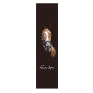 ふるさと納税 平取町 【競馬グッズ】【アドマイヤジャパン】タペストリー