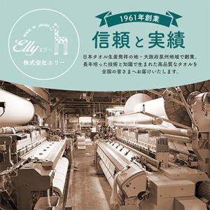 ふるさと納税 泉佐野市 やわらかガーゼ フェイ...の詳細画像2