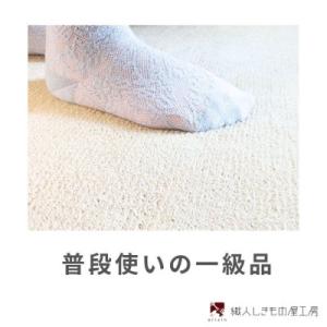 ふるさと納税 泉佐野市 北欧風キッチンマット ...の詳細画像1