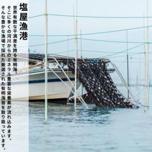 ふるさと納税 熊本市 熊本有明産〈訳あり〉 焼...の詳細画像1