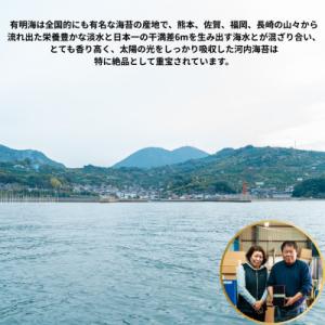 ふるさと納税 熊本市 熊本有明産〈訳あり〉 焼...の詳細画像2