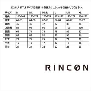 ふるさと納税 海老名市 RINCON 5/3m...の詳細画像3
