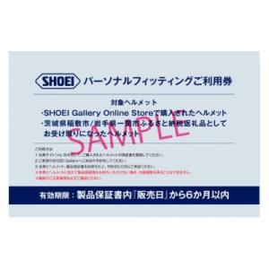 ふるさと納税 稲敷市 「X-Fifteen M...の詳細画像1