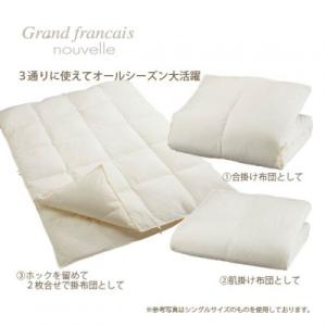 ふるさと納税 和泉市 【キング】2枚合せ羽毛布...の詳細画像1
