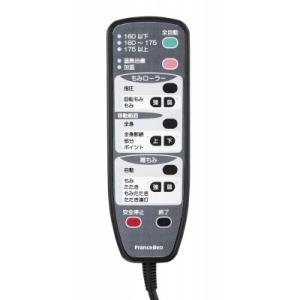 ふるさと納税 昭島市 フランスベッド ベッド型...の詳細画像1