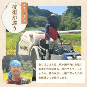 ふるさと納税 竹原市 【2026年先行予約】お...の詳細画像3