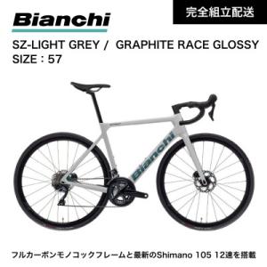 ふるさと納税 熊本市 ビアンキ SPRINT DISC SHIMANO 105 12S カーボンロードバイク SZ 熊本市