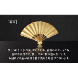 ふるさと納税 甲斐市 純金 K24 扇子【BQ...の詳細画像2