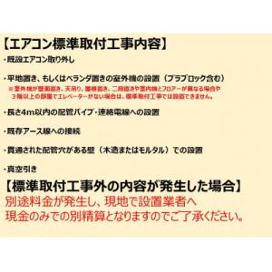ふるさと納税 静岡市 三菱電機エアコン霧ヶ峰Z...の詳細画像2