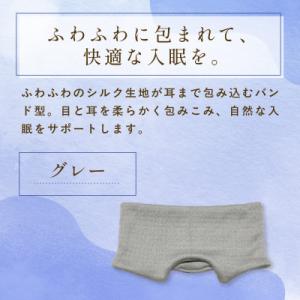 ふるさと納税 福知山市 京都西陣の絹糸屋さん『...の詳細画像1