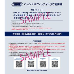 ふるさと納税 稲敷市 SHOEI「X-Fift...の詳細画像3