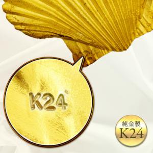ふるさと納税 北見市 K24 純金 50g ホ...の詳細画像2