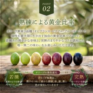 ふるさと納税 土庄町 【有機JAS認証】小豆島...の詳細画像2