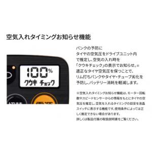 ふるさと納税 熊本市 パナソニック ギュット・...の詳細画像2