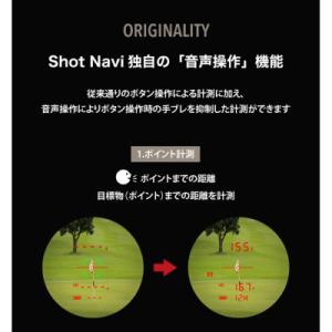 ふるさと納税 深谷市 Shot Navi Vo...の詳細画像1
